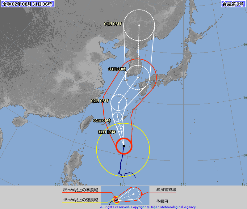 台風2020.8.31