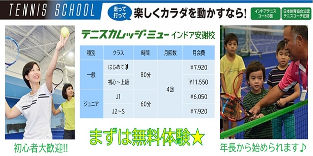 スライドショー 2026.1月~